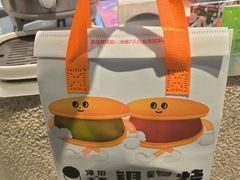 -泽田本家·铜锣烧(美罗城店)