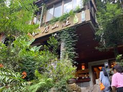 -仙店农庄(湖景农庄餐厅)