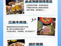 -日照海滨国家森林公园