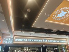 -素满香·全民食养自助(长宁龙之梦店)