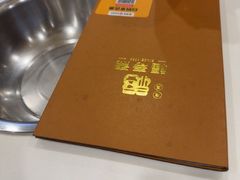 -福寿斋·老北京铜锅涮肉·烤鸭(顺义总店)