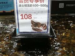 -盒马鲜生(曜一城店)