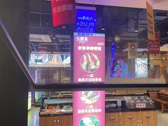 -唐力九头鸟烧烤·罗田吊锅(西云楼店)