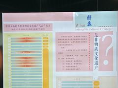 -江宁织造博物馆