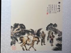 -自贡市盐业历史博物馆