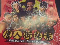 -英皇UA电影城(虹桥天地店)