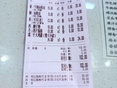 -西关明记肠粉(荔枝湾店)