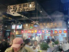 -萍姐火锅·公路夜市(武汉首店)