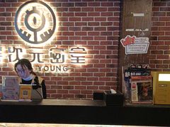 -长藤鬼校(龙翔店)