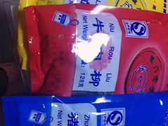 菜单-黄胜记鼓浪屿肉松店(龙头路店)