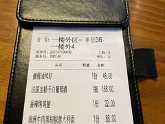 -祖母的厨房西餐厅(丽江金茂店)