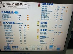 -茶百道(彩云湖店)