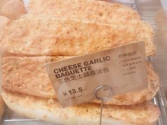 -PAPER STONE BAKERY(天汇广场店)