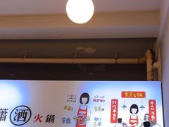 -黄潇洒老火锅(九眼桥宏济巷店)
