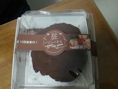 -好利来(乐堤港店)