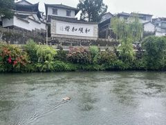 -妈妈的味道(和顺古镇店)