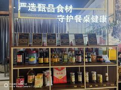 -京味楼(友谊西路店)