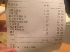 -LENBACH兰巴赫西餐啤酒坊(大连星海广场店)