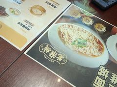-老淮城·长鱼面(河下古镇店)