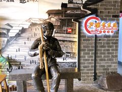 -顺德芦塘冬瓜盅·火锅烧烤(启东店)