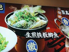 -聚鑫朋酸菜肥肠(九龙仓店)