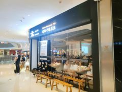 -太二酸菜鱼(武汉光谷保利店)