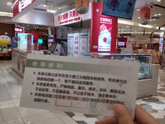 -北京市百货大楼(王府井店)