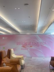 -深圳米兰柏羽医疗美容医院