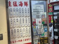-凤城康记饭店