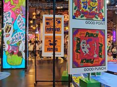 -时尚天河商业广场