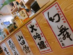 -吉炙烧鸟•本格料理(国际商贸城店)