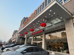 -山东政协大厦维景大酒店