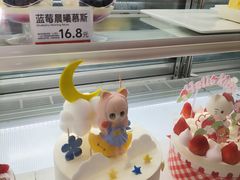 -极致味道动物奶油生日蛋糕(时尚店)