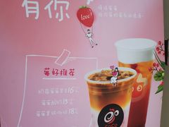 -CoCo都可(十全东店)