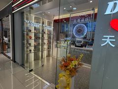 -DQ·蛋糕·冰淇淋(河东万达店)