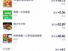 -兴悦酒家(环市东路店)