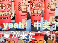 -青木岚小海鲜•小龙虾(友谊店)
