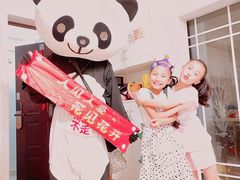 -熊猫不走蛋糕（同城送）(长沙店)