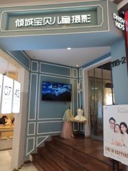 点击看大图 -倾城宝贝儿童摄影(浦东金谊店)