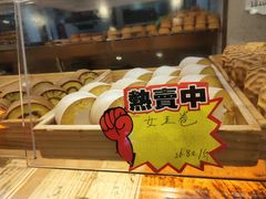 -周记传统糕点PASTRY(蜀汉路店)