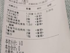 -大师傅金奖啤酒鱼(西街口总店)