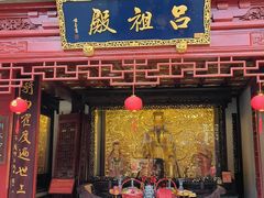 -钦赐仰殿道观