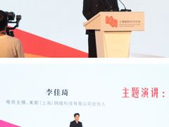 -上海跨国采购会展中心
