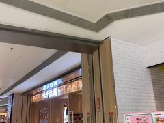 -味千拉面(双井店)