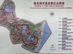 -渔岛海洋度假区