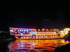 -珠江夜游广州塔·中大码头