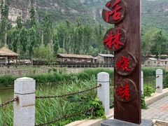 -快活林烧烤(红新路店)