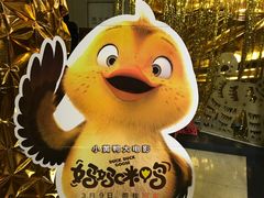 -大光明电影院(南京西路店)