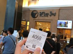 -After You Dessert Cafe(CENTRALWORLD)