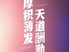 -居然之家(邢台店)